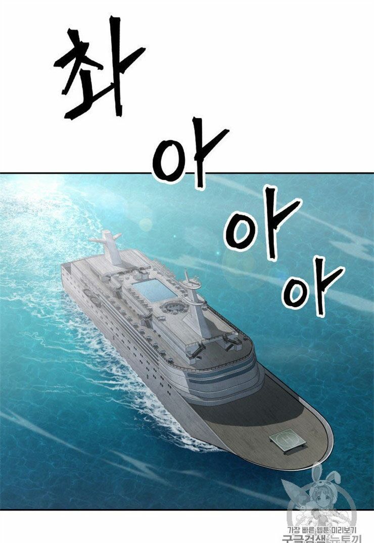 đọc truyện Vua Trộm Mộ Chương 160 ảnh 28 tại Thiên Thai Truyện