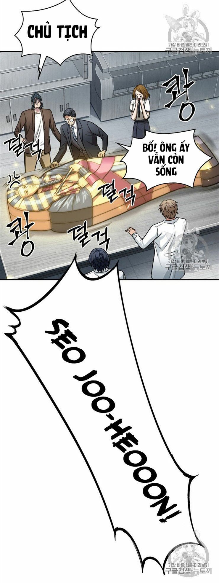 đọc truyện Vua Trộm Mộ Chương 160 ảnh 53 tại Thiên Thai Truyện