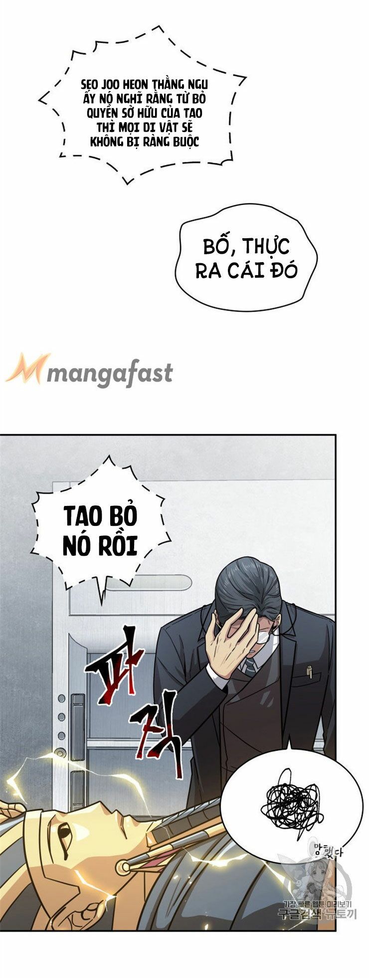 đọc truyện Vua Trộm Mộ Chương 160 ảnh 56 tại Thiên Thai Truyện