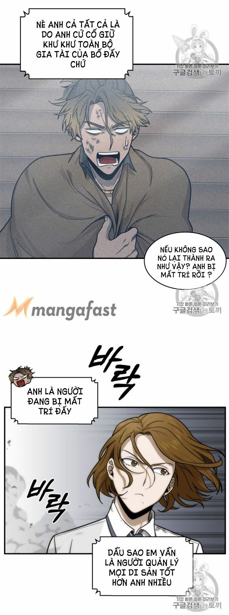 đọc truyện Vua Trộm Mộ Chương 160 ảnh 10 tại Thiên Thai Truyện