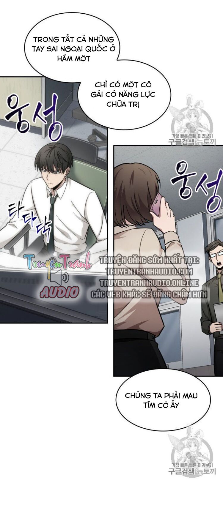 đọc truyện Vua Trộm Mộ Chương 162 ảnh 65 tại Thiên Thai Truyện