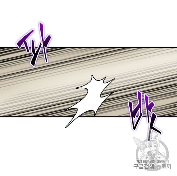 đọc truyện Vua Trộm Mộ Chương 164 ảnh 27 tại Thiên Thai Truyện