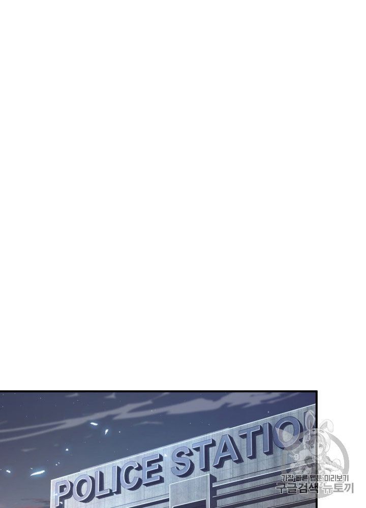 đọc truyện Vua Trộm Mộ Chương 164 ảnh 44 tại Thiên Thai Truyện