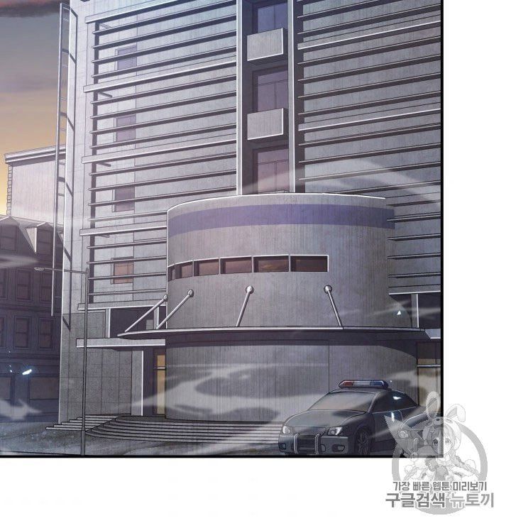 đọc truyện Vua Trộm Mộ Chương 164 ảnh 45 tại Thiên Thai Truyện