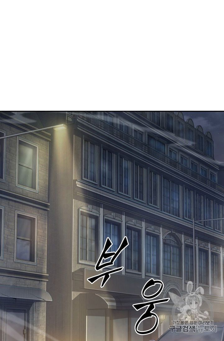 đọc truyện Vua Trộm Mộ Chương 164 ảnh 58 tại Thiên Thai Truyện