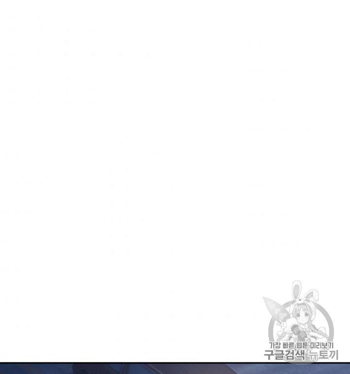 đọc truyện Vua Trộm Mộ Chương 164 ảnh 76 tại Thiên Thai Truyện