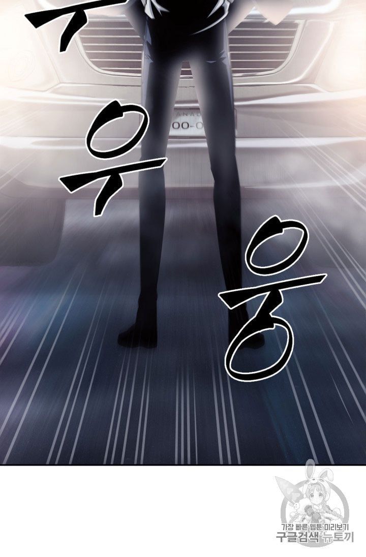 đọc truyện Vua Trộm Mộ Chương 164 ảnh 98 tại Thiên Thai Truyện