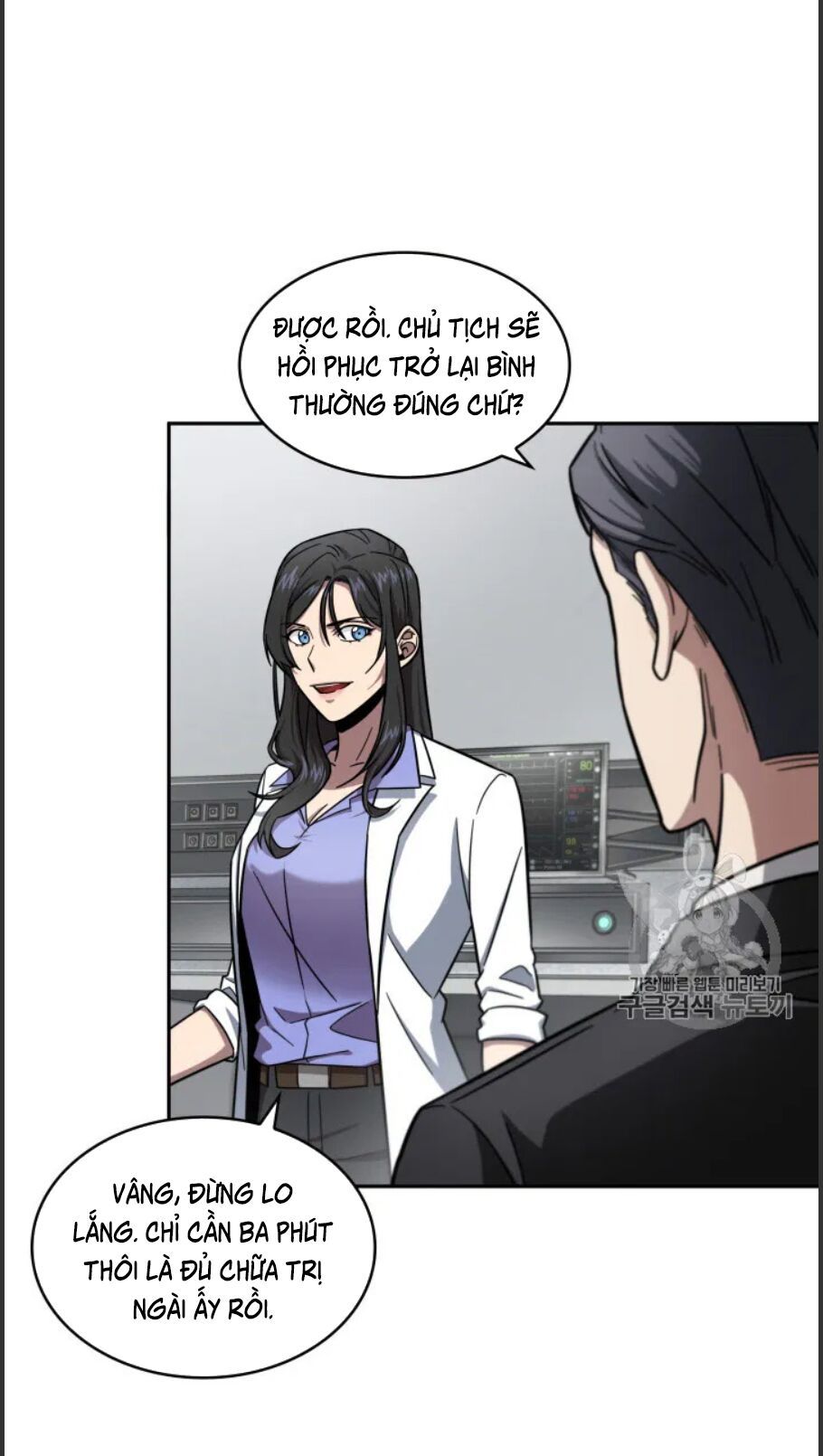 đọc truyện Vua Trộm Mộ Chương 168 ảnh 64 tại Thiên Thai Truyện