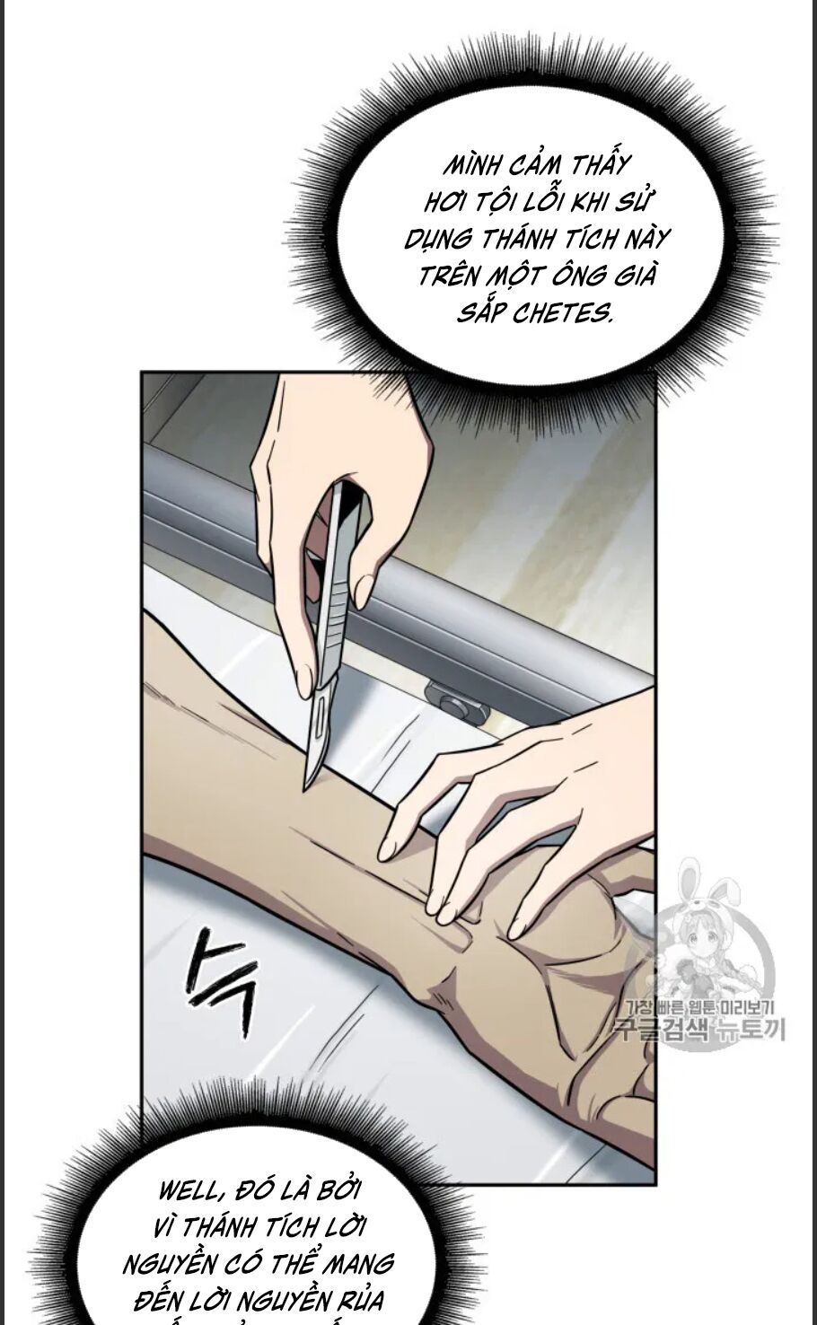 đọc truyện Vua Trộm Mộ Chương 168 ảnh 67 tại Thiên Thai Truyện