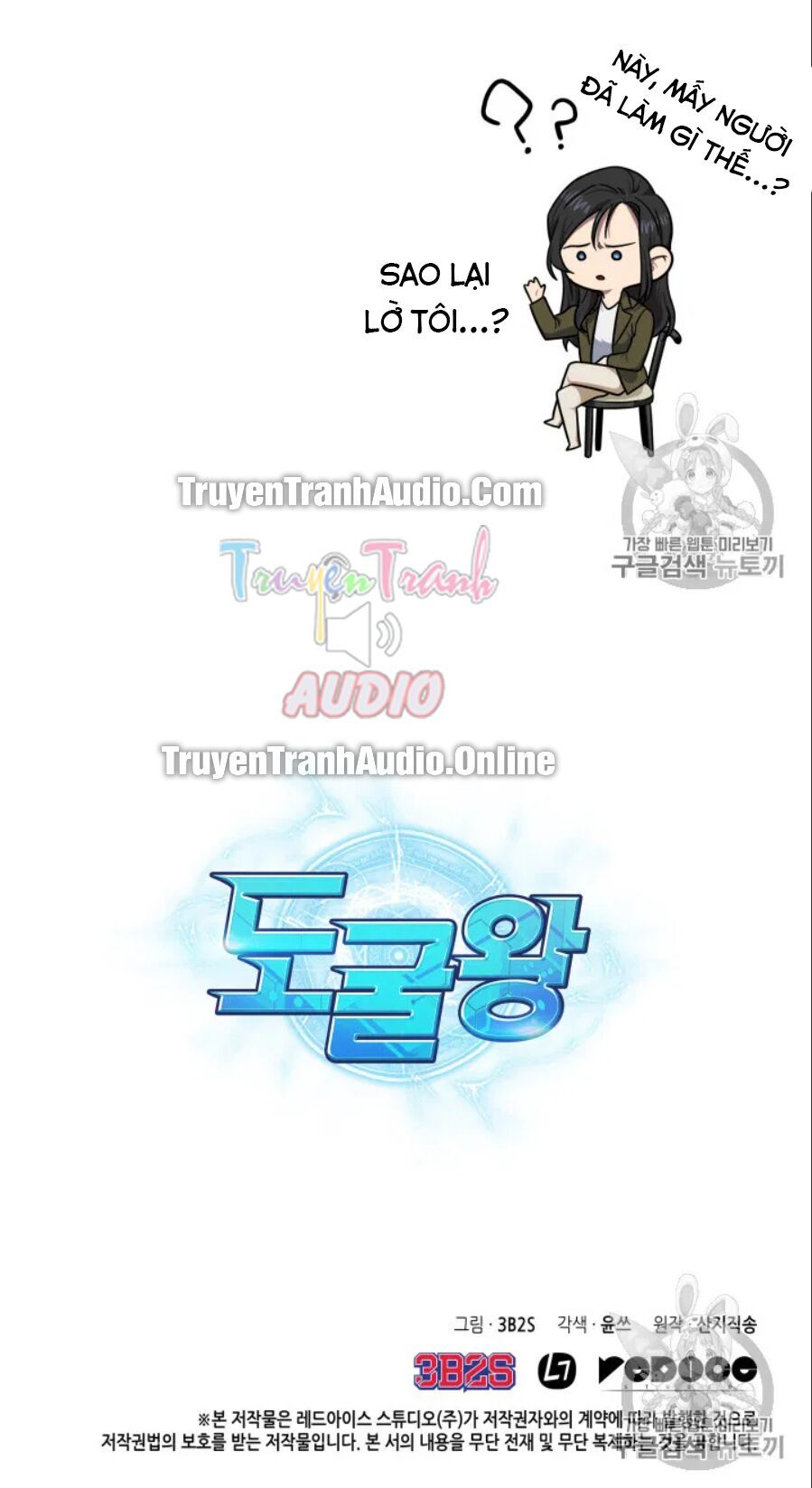 đọc truyện Vua Trộm Mộ Chương 170 ảnh 70 tại Thiên Thai Truyện