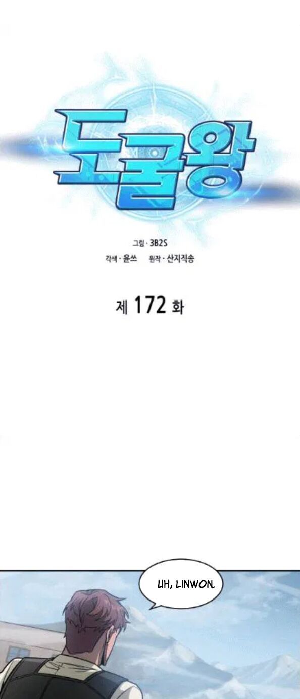 đọc truyện Vua Trộm Mộ Chương 172 ảnh 10 tại Thiên Thai Truyện