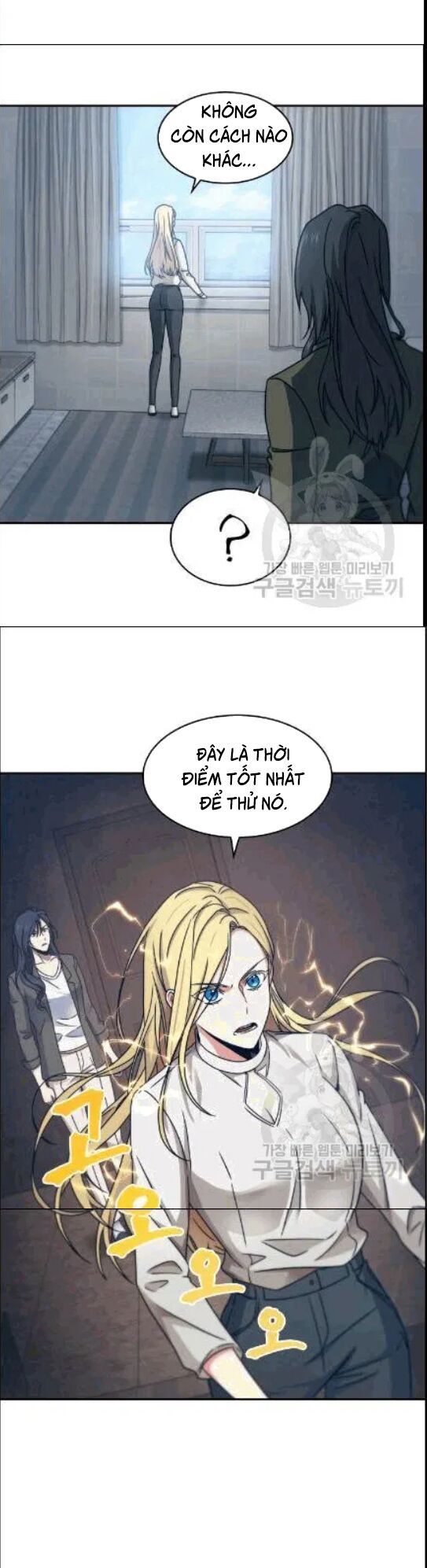 đọc truyện Vua Trộm Mộ Chương 173 ảnh 20 tại Thiên Thai Truyện