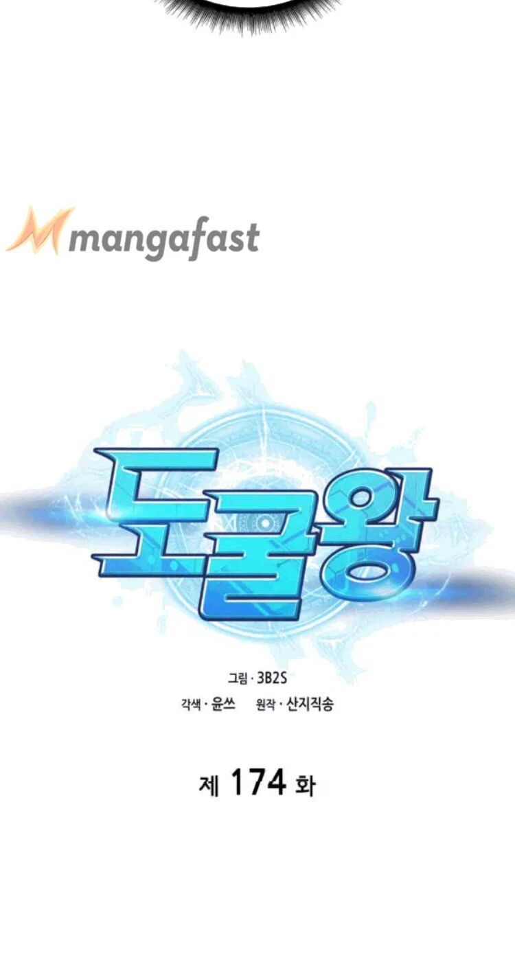 đọc truyện Vua Trộm Mộ Chương 174 ảnh 18 tại Thiên Thai Truyện