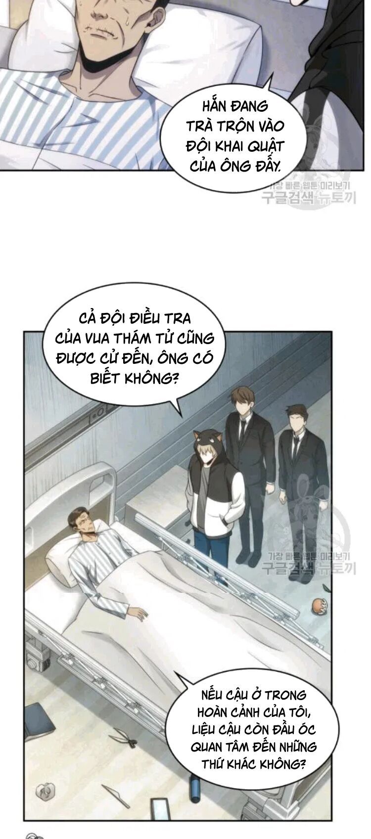 đọc truyện Vua Trộm Mộ Chương 175 ảnh 52 tại Thiên Thai Truyện