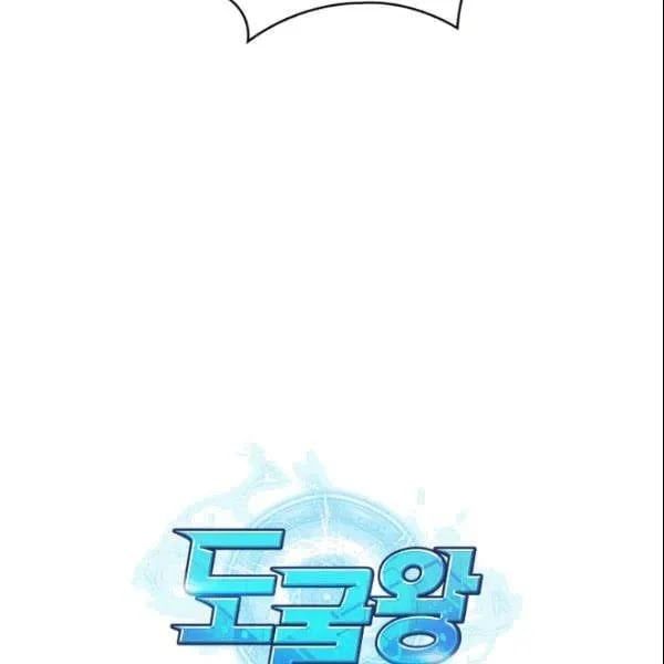 đọc truyện Vua Trộm Mộ Chương 184 ảnh 114 tại Thiên Thai Truyện