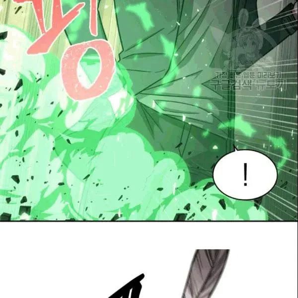 đọc truyện Vua Trộm Mộ Chương 184 ảnh 42 tại Thiên Thai Truyện