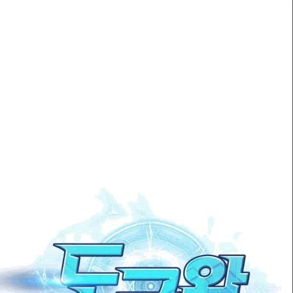 đọc truyện Vua Trộm Mộ Chương 184 ảnh 10 tại Thiên Thai Truyện