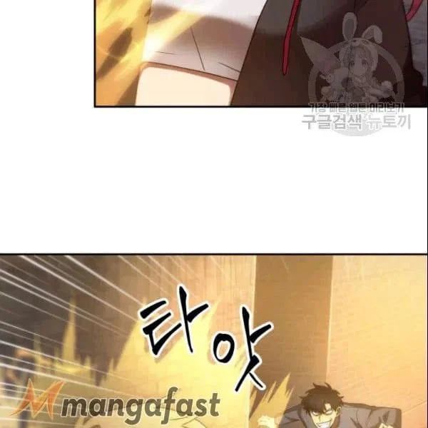 đọc truyện Vua Trộm Mộ Chương 185 ảnh 32 tại Thiên Thai Truyện