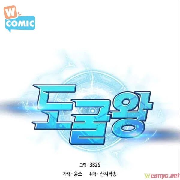 đọc truyện Vua Trộm Mộ Chương 185 ảnh 9 tại Thiên Thai Truyện