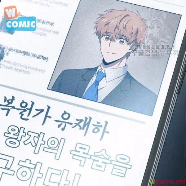 đọc truyện Vua Trộm Mộ Chương 185 ảnh 87 tại Thiên Thai Truyện