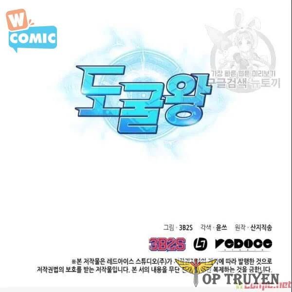 đọc truyện Vua Trộm Mộ Chương 186 ảnh 115 tại Thiên Thai Truyện