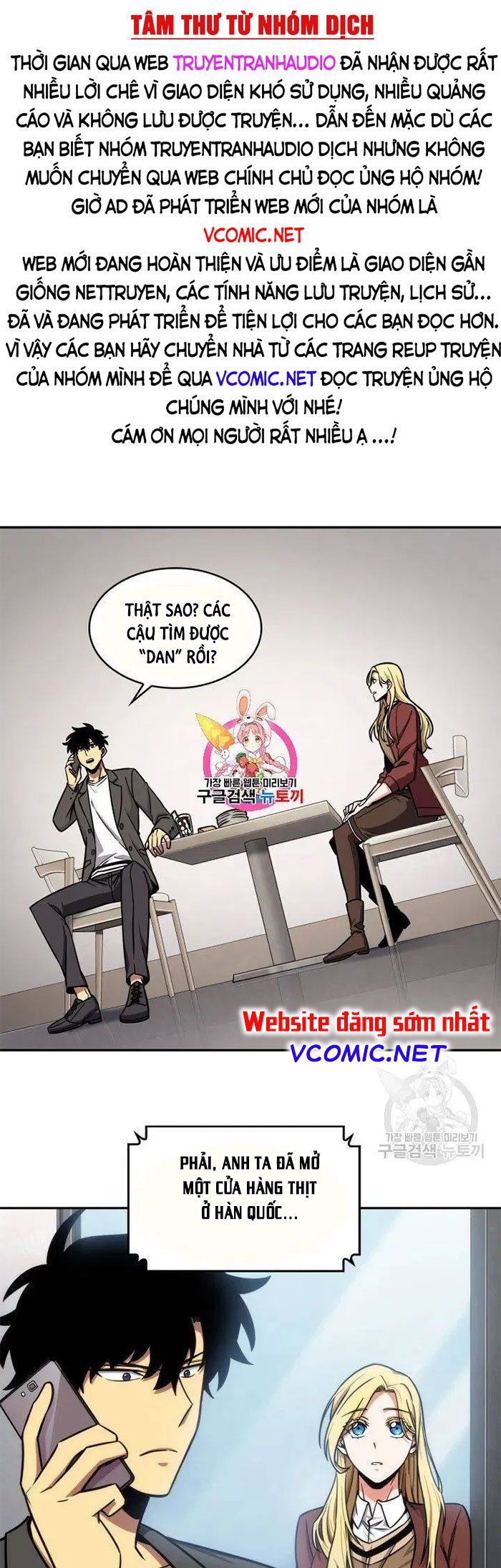 đọc truyện Vua Trộm Mộ Chương 190 ảnh 3 tại Thiên Thai Truyện