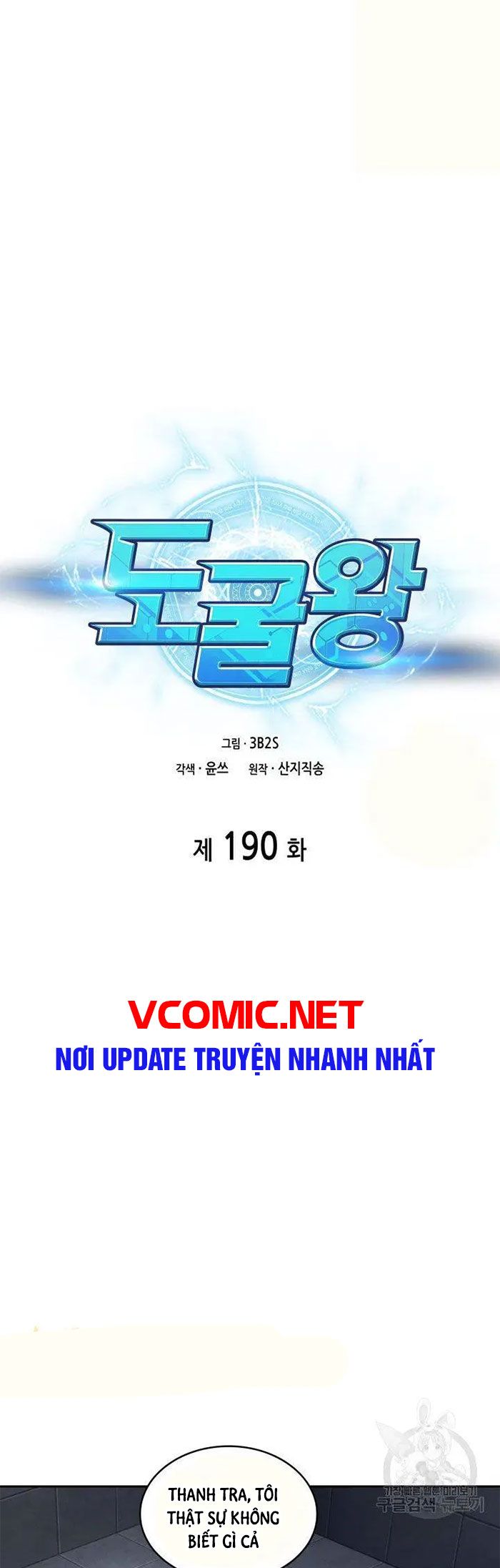 đọc truyện Vua Trộm Mộ Chương 190 ảnh 12 tại Thiên Thai Truyện