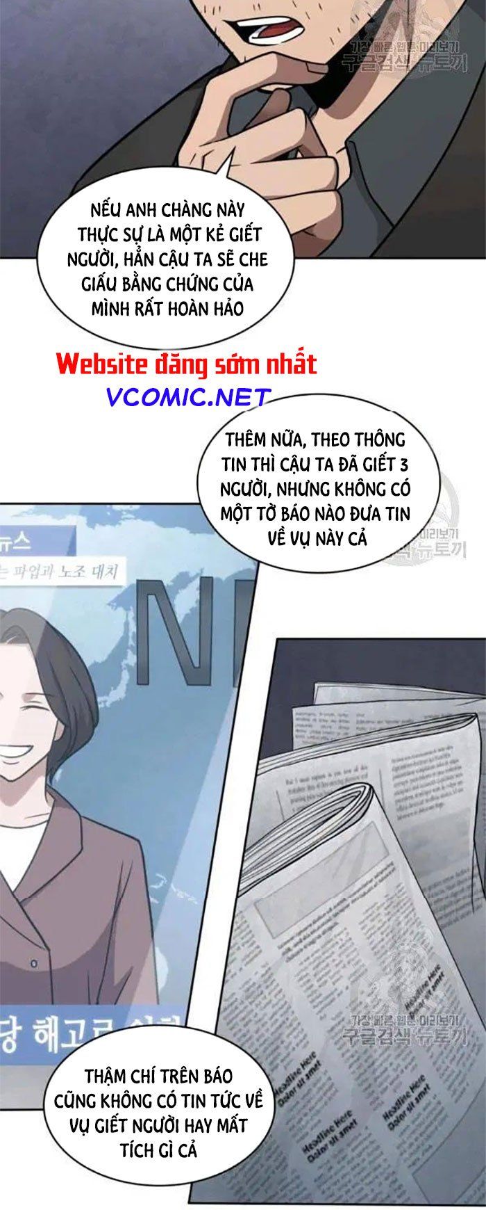 đọc truyện Vua Trộm Mộ Chương 191 ảnh 28 tại Thiên Thai Truyện