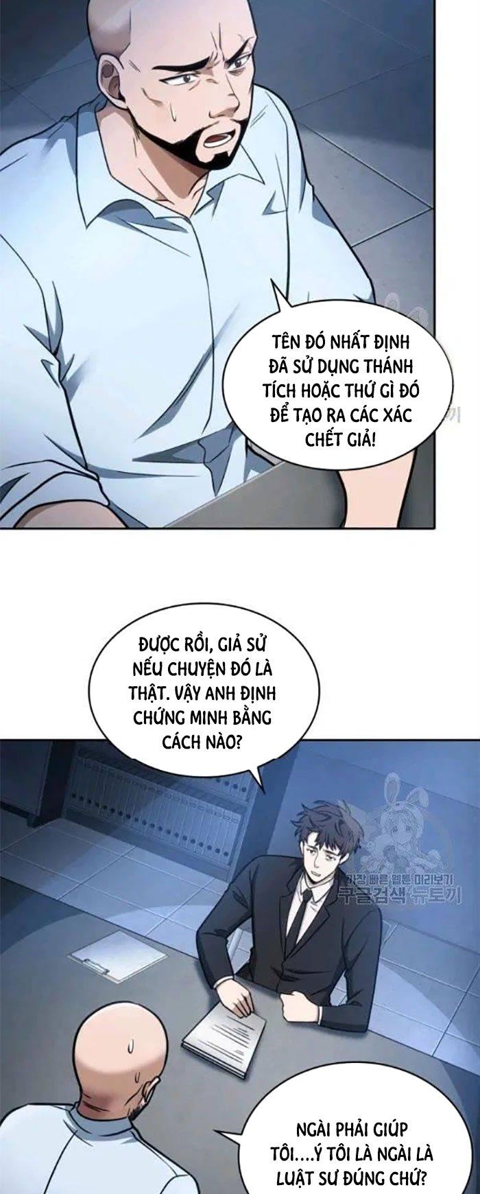 đọc truyện Vua Trộm Mộ Chương 191 ảnh 45 tại Thiên Thai Truyện