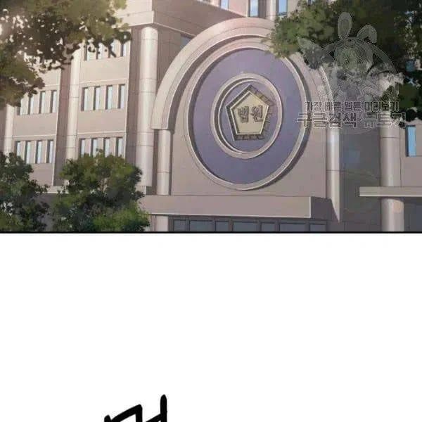 đọc truyện Vua Trộm Mộ Chương 192 ảnh 116 tại Thiên Thai Truyện