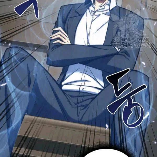 đọc truyện Vua Trộm Mộ Chương 192 ảnh 126 tại Thiên Thai Truyện