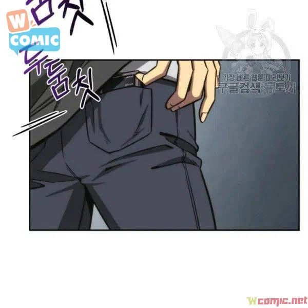 đọc truyện Vua Trộm Mộ Chương 192 ảnh 47 tại Thiên Thai Truyện