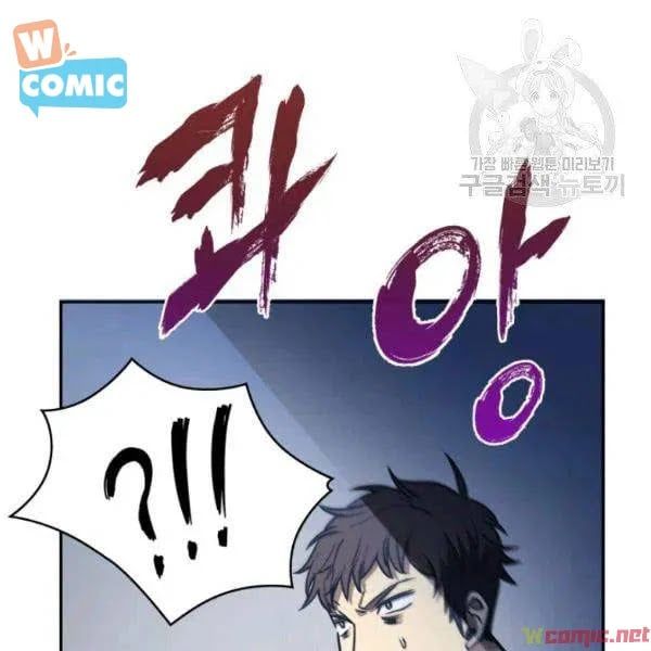 đọc truyện Vua Trộm Mộ Chương 192 ảnh 7 tại Thiên Thai Truyện