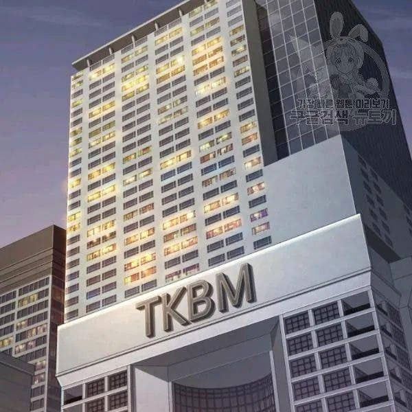 đọc truyện Vua Trộm Mộ Chương 192 ảnh 60 tại Thiên Thai Truyện