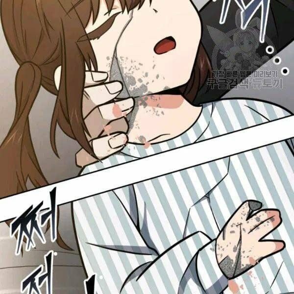 đọc truyện Vua Trộm Mộ Chương 193 ảnh 104 tại Thiên Thai Truyện