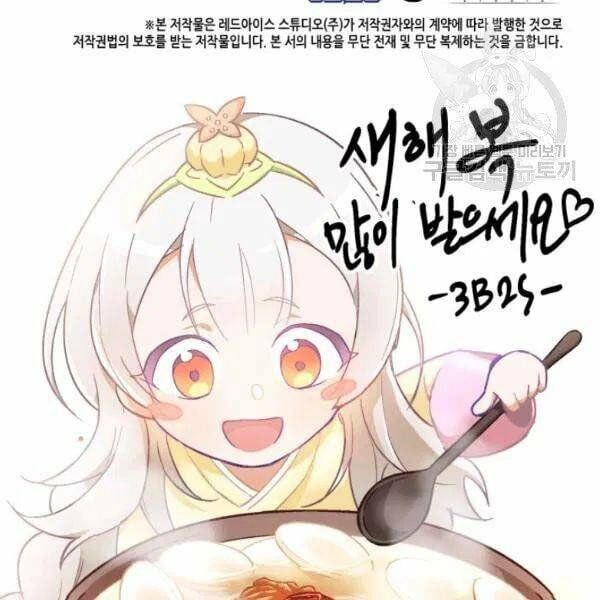 đọc truyện Vua Trộm Mộ Chương 193 ảnh 114 tại Thiên Thai Truyện