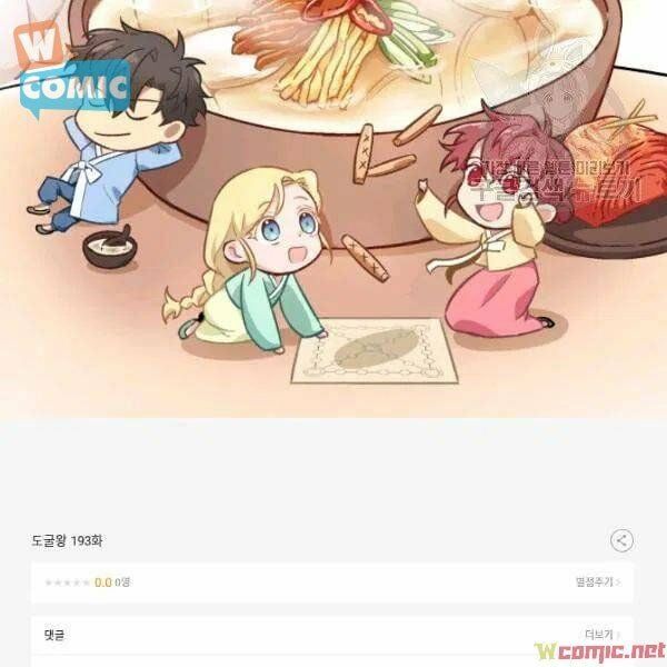 đọc truyện Vua Trộm Mộ Chương 193 ảnh 115 tại Thiên Thai Truyện