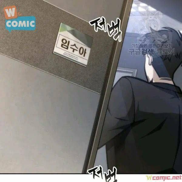 đọc truyện Vua Trộm Mộ Chương 193 ảnh 95 tại Thiên Thai Truyện