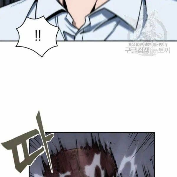 đọc truyện Vua Trộm Mộ Chương 194 ảnh 106 tại Thiên Thai Truyện