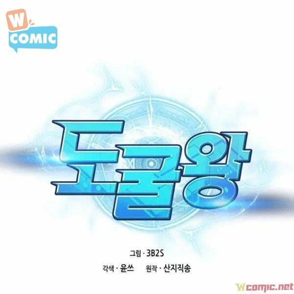 đọc truyện Vua Trộm Mộ Chương 194 ảnh 27 tại Thiên Thai Truyện