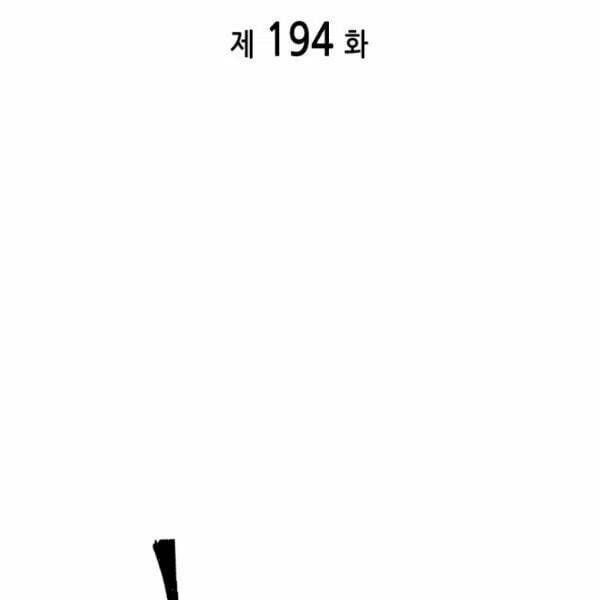 đọc truyện Vua Trộm Mộ Chương 194 ảnh 28 tại Thiên Thai Truyện