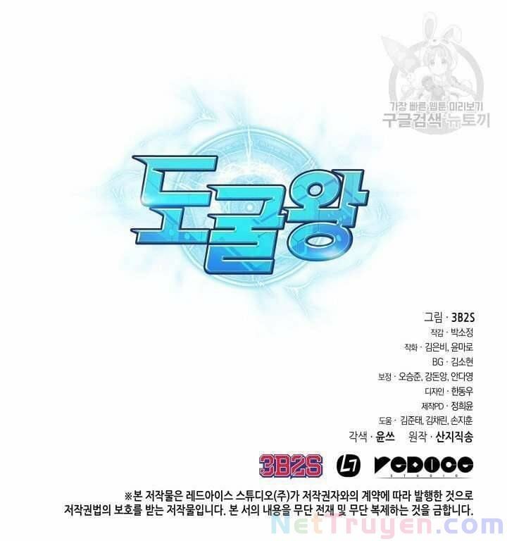 đọc truyện Vua Trộm Mộ Chương 196 ảnh 100 tại Thiên Thai Truyện