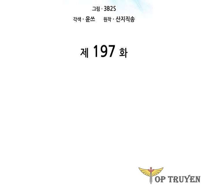 đọc truyện Vua Trộm Mộ Chương 197 ảnh 4 tại Thiên Thai Truyện
