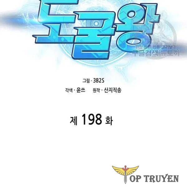 đọc truyện Vua Trộm Mộ Chương 198 ảnh 8 tại Thiên Thai Truyện