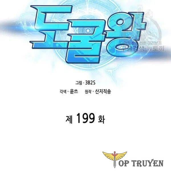 đọc truyện Vua Trộm Mộ Chương 199 ảnh 3 tại Thiên Thai Truyện