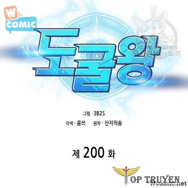 đọc truyện Vua Trộm Mộ Chương 200 ảnh 10 tại Thiên Thai Truyện