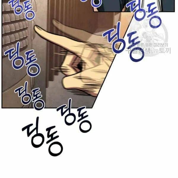 đọc truyện Vua Trộm Mộ Chương 202 ảnh 12 tại Thiên Thai Truyện