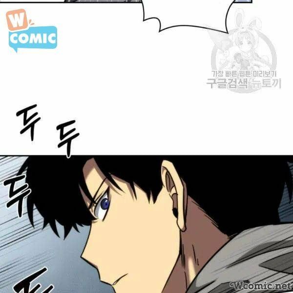 đọc truyện Vua Trộm Mộ Chương 202 ảnh 45 tại Thiên Thai Truyện