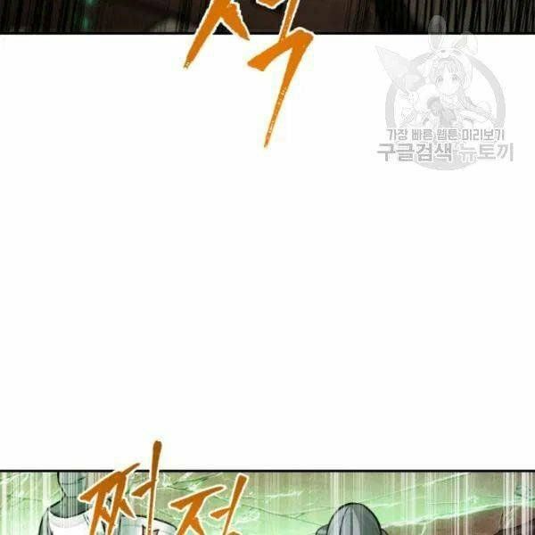 đọc truyện Vua Trộm Mộ Chương 202 ảnh 70 tại Thiên Thai Truyện