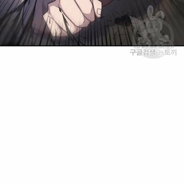 đọc truyện Vua Trộm Mộ Chương 203 ảnh 46 tại Thiên Thai Truyện